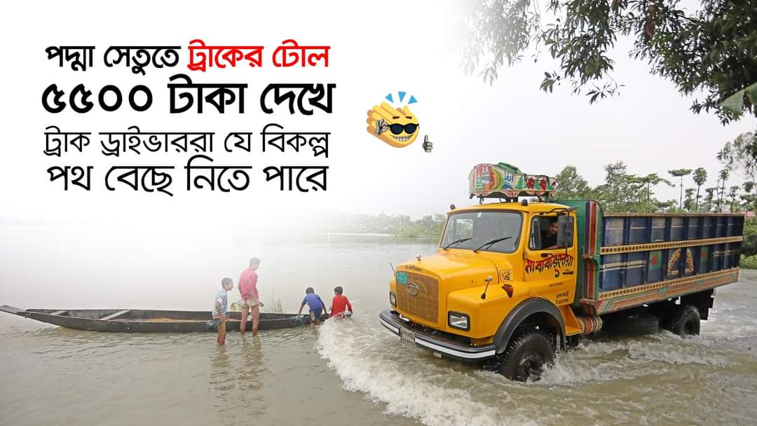 কিছুই বুঝে উঠতে পারছি না