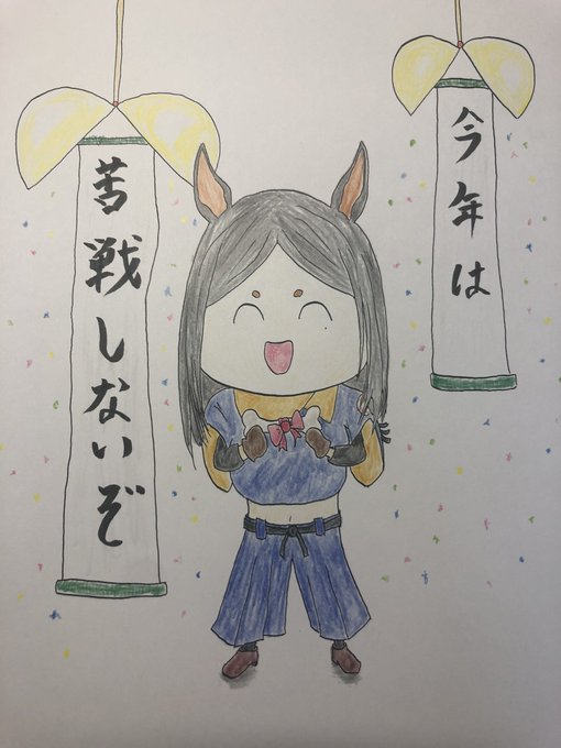 ドーベルマン教官の誕生日、来てくださったんですね! 