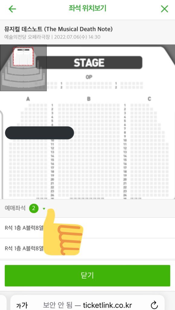 ticket_ad's tweet photo. 뮤지컬 데스노트 양도 7/6 14:30
홍광호 김준수 회차 1층 a구역 8열 연석
두자리 일괄 +7에 양도합니다
통로에 가까운 연석입니다 https://t.co/Z5i3ADC1xN