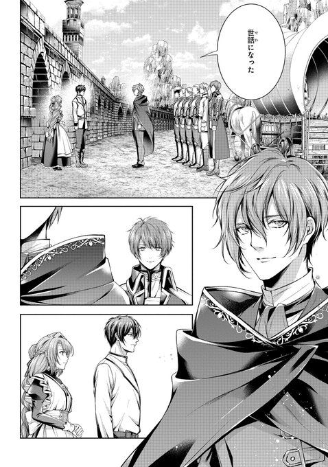 竜騎士のお気に入りのtwitterイラスト検索結果