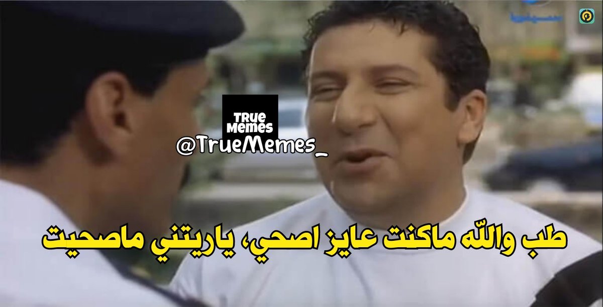 لما اصحي واشوف كمية الحاجات اللي ورايا :