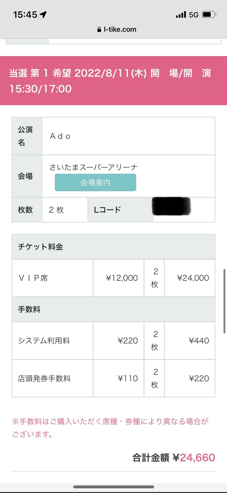 ado様 お取り置き 4点 ノア コンデンサー AZR60G 88460-28580 O-ﾘﾝｸﾞ2個付 社外新品