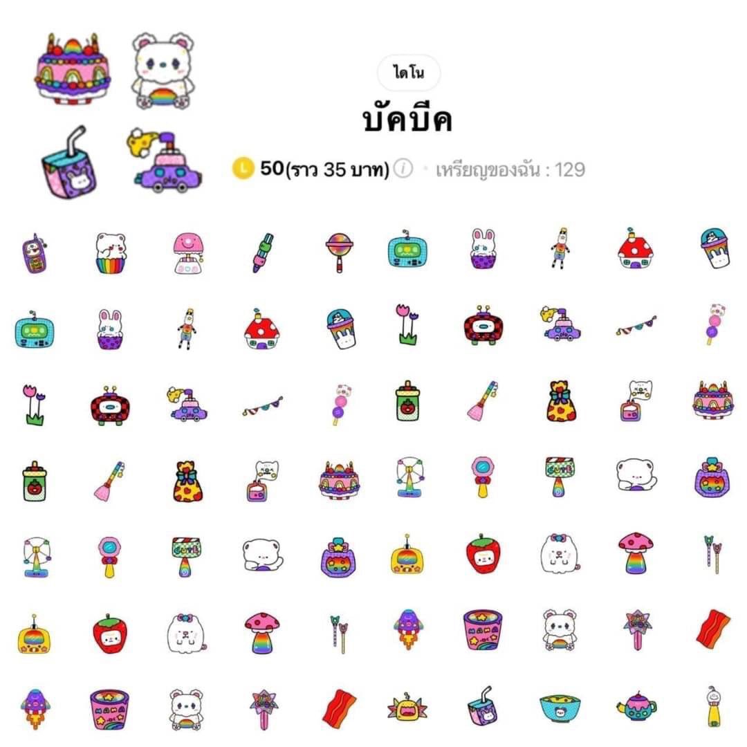 📌โปรโมชั่น ราคา 15฿ 📌

*** เริ่ม27-31 พค.****

ทักไลน์นี้เลย 👉🏻 line.me/ti/p/qWkMNNPmHm หรือ DM

#สติกเกอร์ไลน์ราคาถูก #สติ้กเกอร์ไลน์ #สติ๊กเกอร์ไลน์น่ารัก #สติกเกอร์ไลน์
#ปาทู