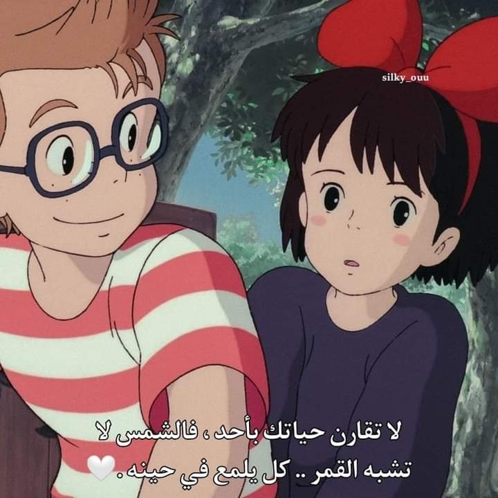 اسماء( ملک) (@asma65876885) on Twitter photo 