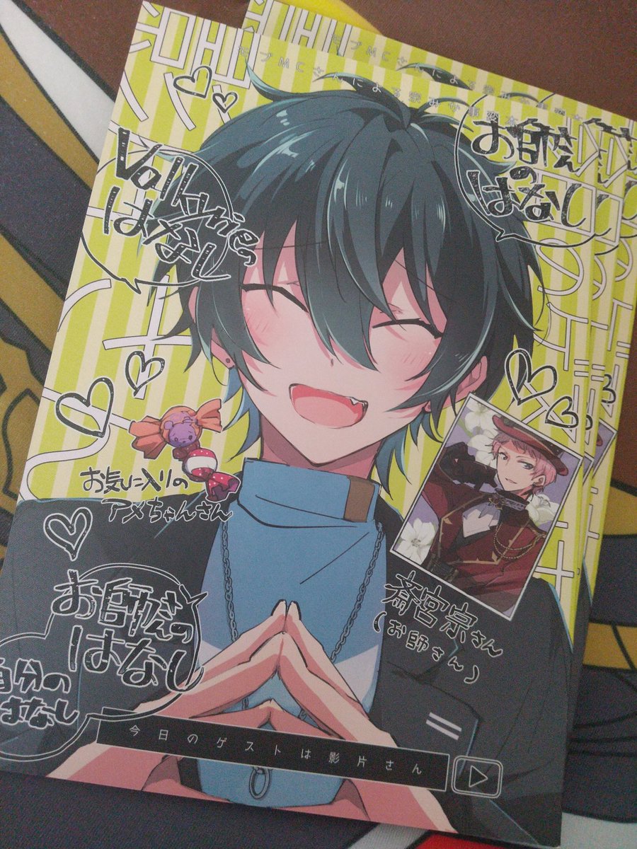 宗みか本!!届いた!!やったー!!!表紙の発色すごい綺麗に出ててうれしい!😚仕事ゴタついてヘロヘロしてたけど元気出た💪中身は今回主線グレーだからちょっと柔らかめだけどこれもいいかも
手持ち分来たのでこれもごそっと書店さんに送るつもりです 再開したらご報告します! 