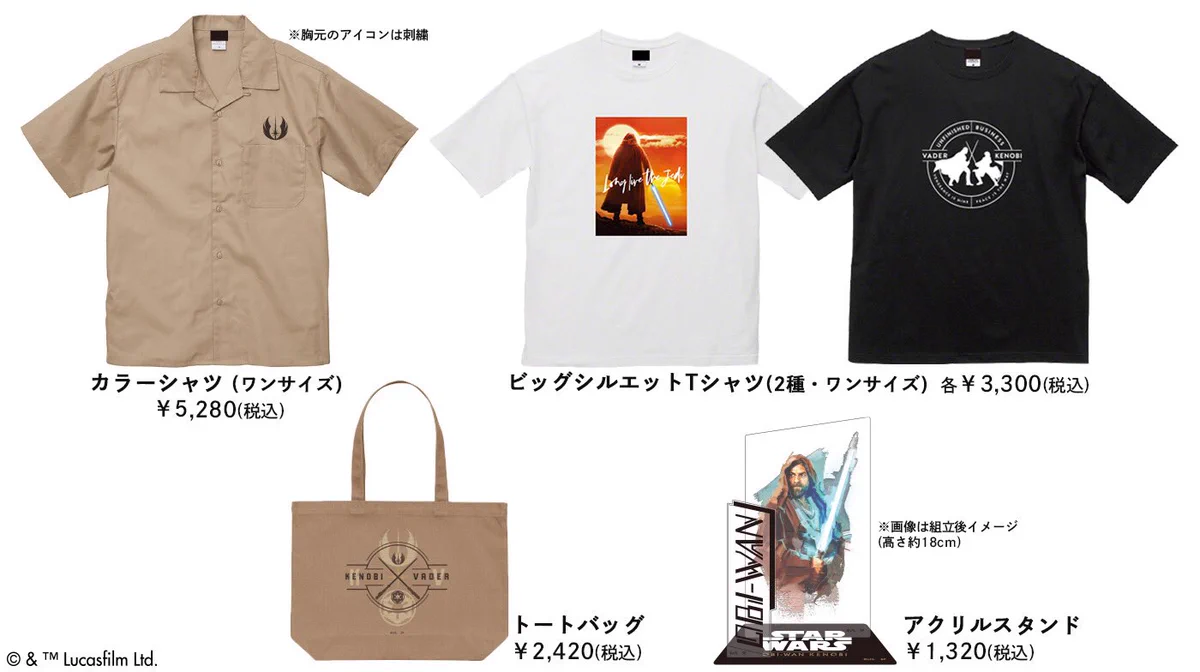 STAR WARS POP UP STORE on X: 