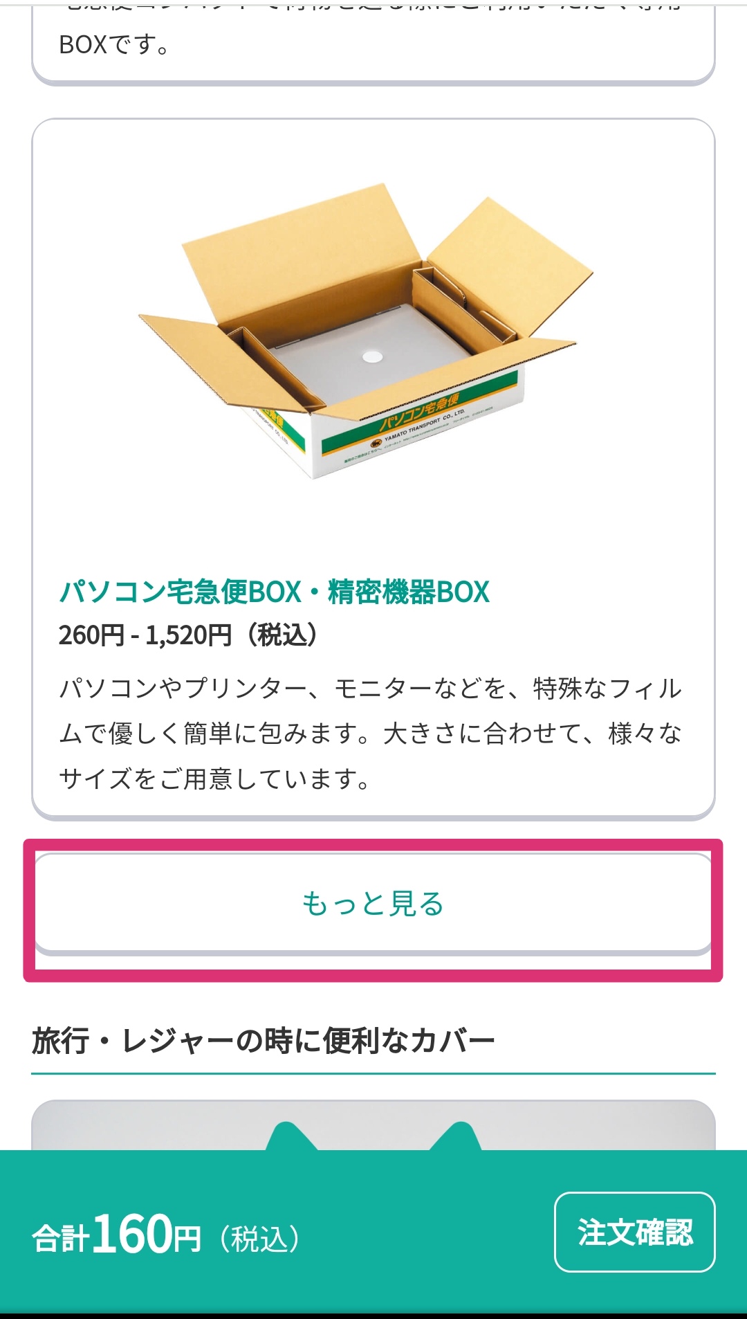 ヤマト運輸 on X: 