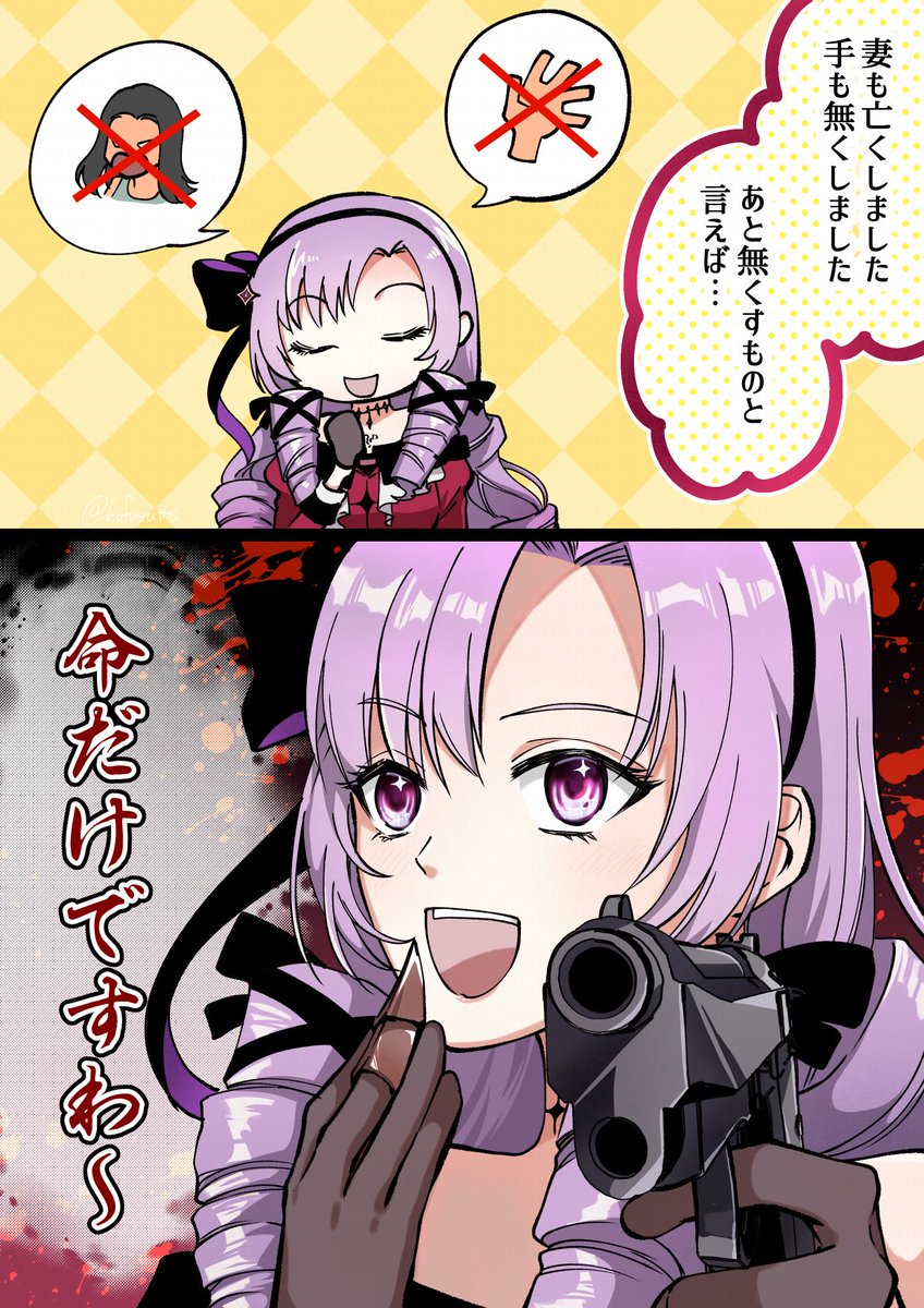 【にじさんじ】サロメ嬢、肝のすわりかたが素晴らしいんですわ～
#サロメ百万展 
