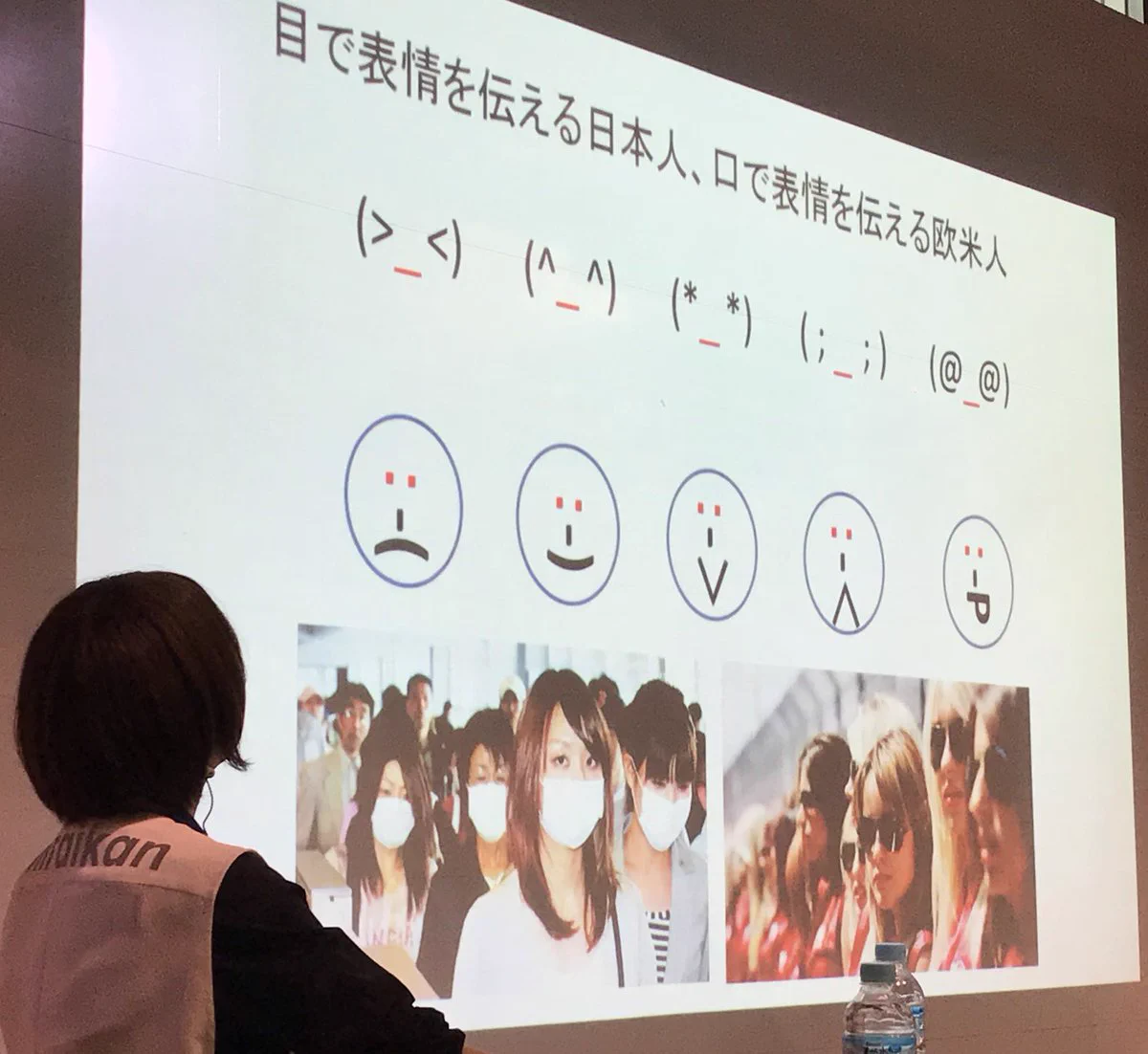 これ思い出した  