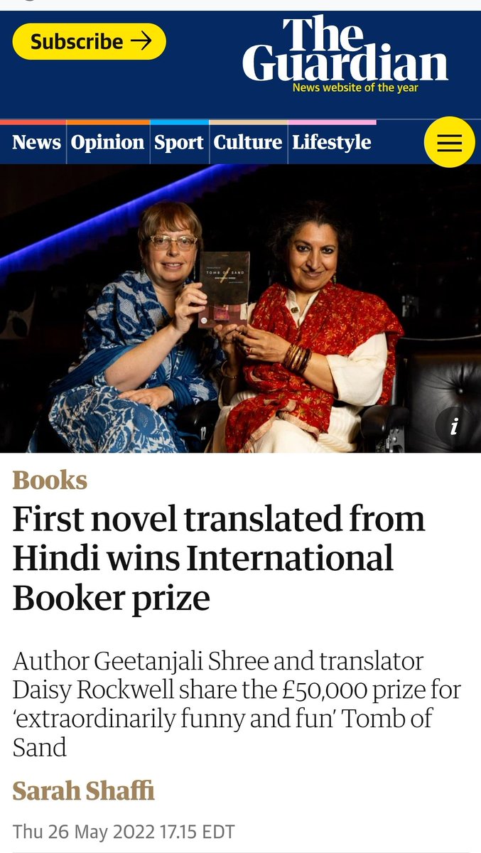 जेएनयू की पूर्व छात्रा और हिंदी की मशहूर लेखिका गीतांजलि श्री के 'रेत समाधि' को 'Tomb of Sand' बनाकर चमकाने वाली डेज़ी रॉकवेल को बहुत बधाई।