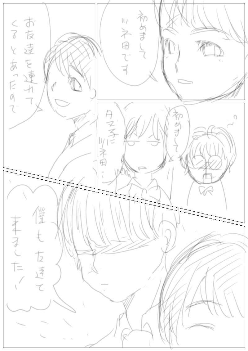 5

なかなか続けてできない。

＃コルクラボマンガ専科 https://t.co/A3lJ5nBf8K