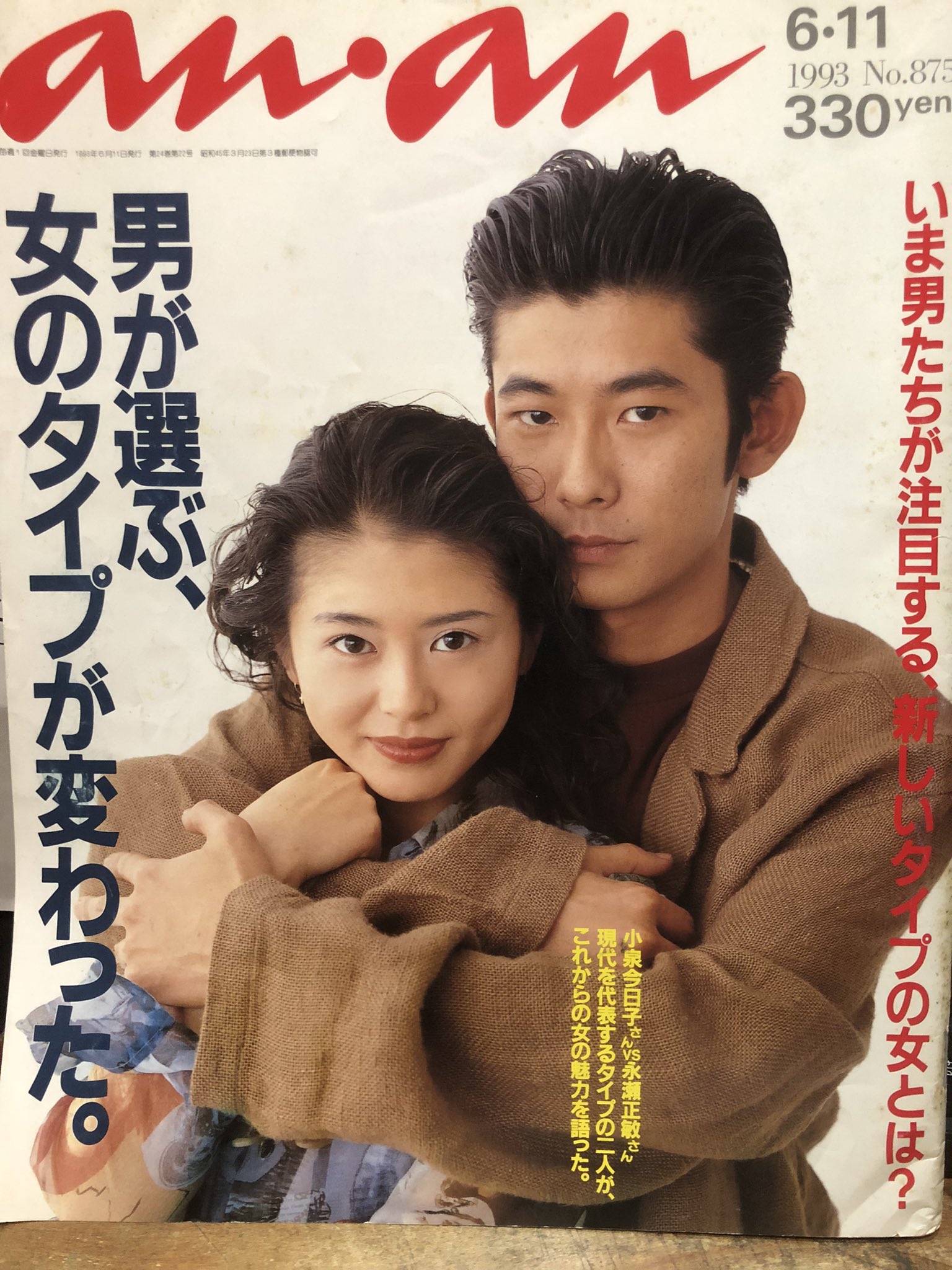 徳川龍之介 on X: 
