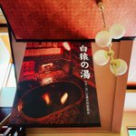 ツイートに含まれる画像