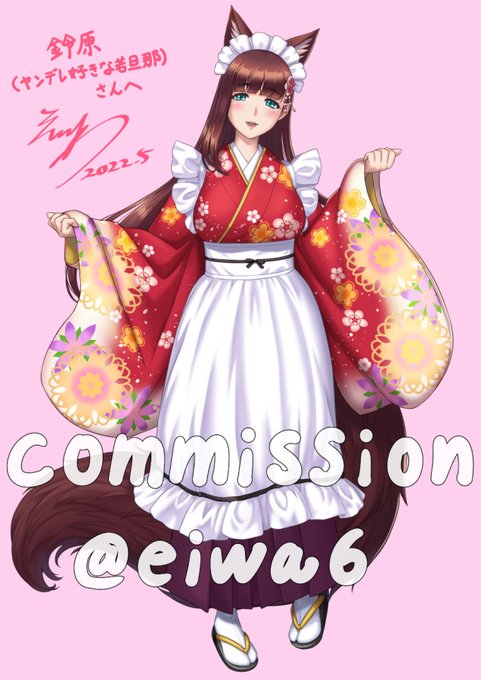 Skeb(commission)pixivにも載せました。
FANBOXではヤンデレの表情とエプロンなし、狐耳と尻尾なしの差分もあります。
https://t.co/THxQOGebpJ 
#Skeb  #Commission  #メイド #狐 #ヤンデレ 