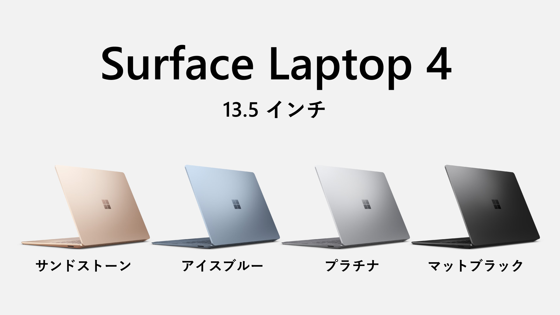 ランキング受賞 Surface /intel Laptop [13.5型 Laptop 4 Surface 13.5