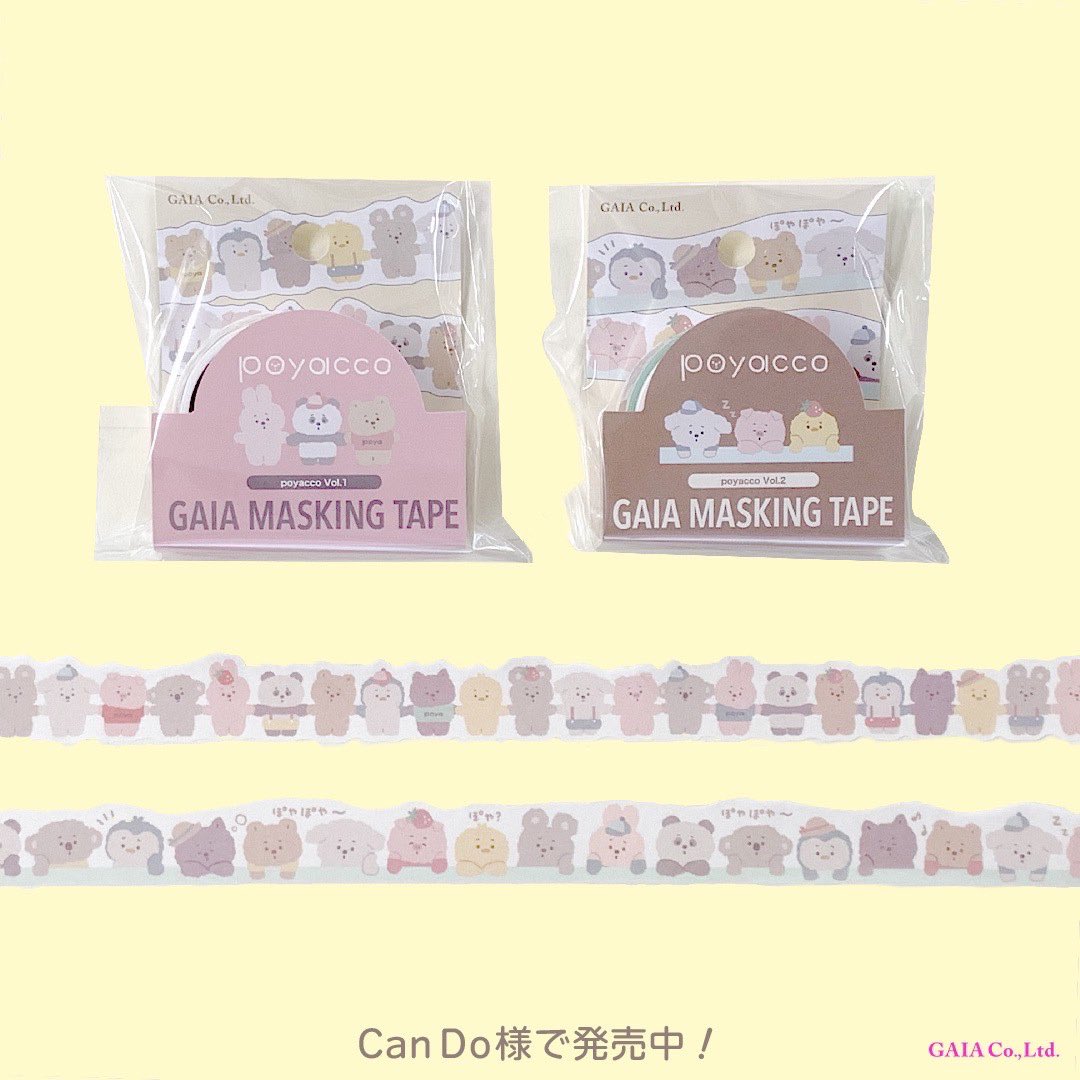 poyacco ダイカットマスキングテープは手を繋いでいる柄と頬杖をついて