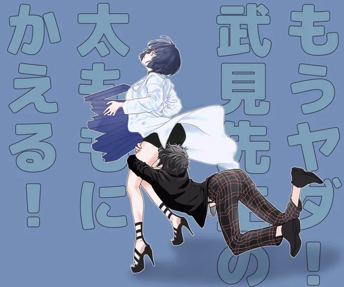 #ミラクル絵 
