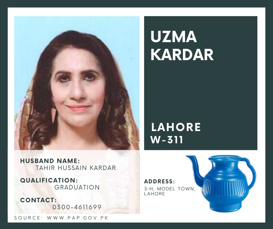 وہ کون تھا؟ 😭 tweet media