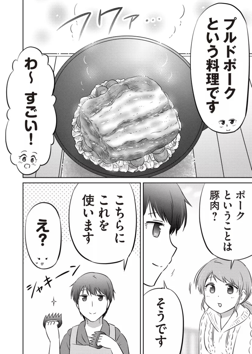 #みんなの作品の振り幅見せて
ギャグ、料理、エッセイ、超描き込み
(全部、同作者です) 