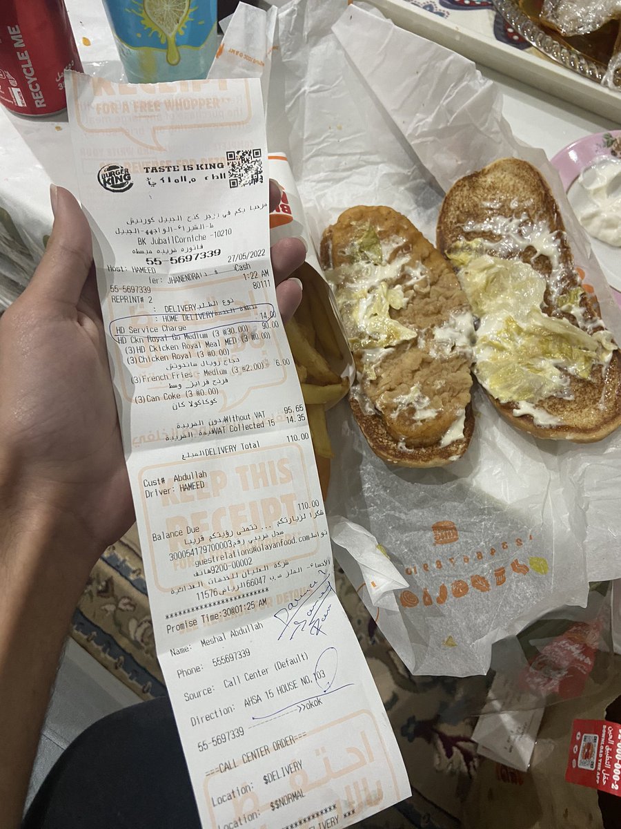 143Meshal's tweet photo. @BURGERKINGKSA                                     أسألكم بالله ذا مطعم والله ما توقعتها منكم صراحة 💔 https://t.co/o6vU1inLtG