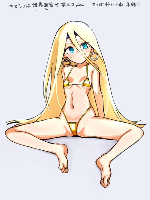 > キマシコ…キマシコ… #odaibako_ibusilver https://t.co/fSuP3hFLnZ 