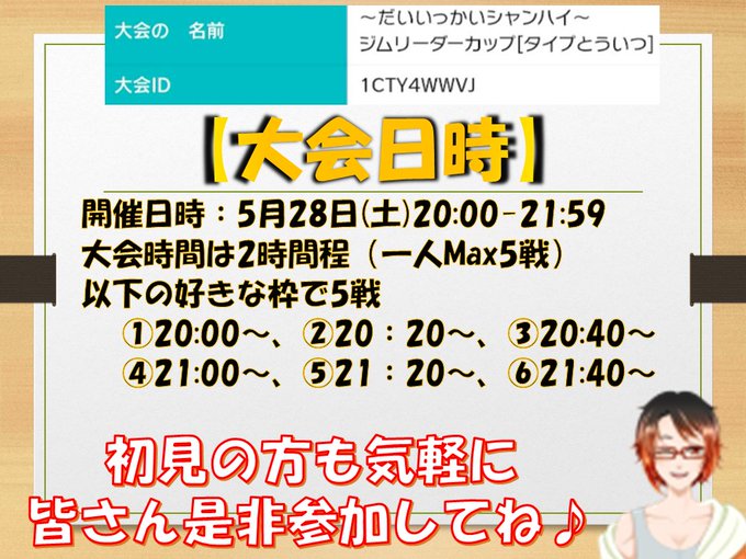 孵化のtwitterイラスト検索結果 古い順