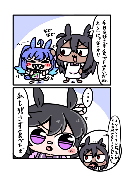 褒められターボ\\\\٩( 'ω' )و ////再掲 