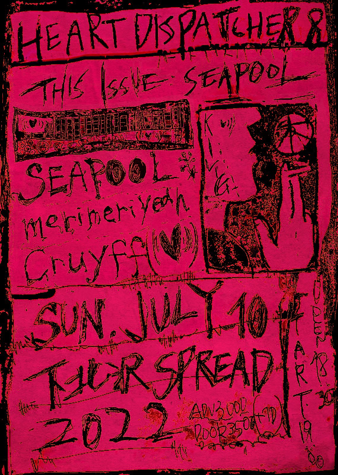 P*E様 HEART DISPATCHER, SEAPOOL LPレコード HEART DISPATCHER, songs composed by SEAPOOL (Recorded in 2017-2020