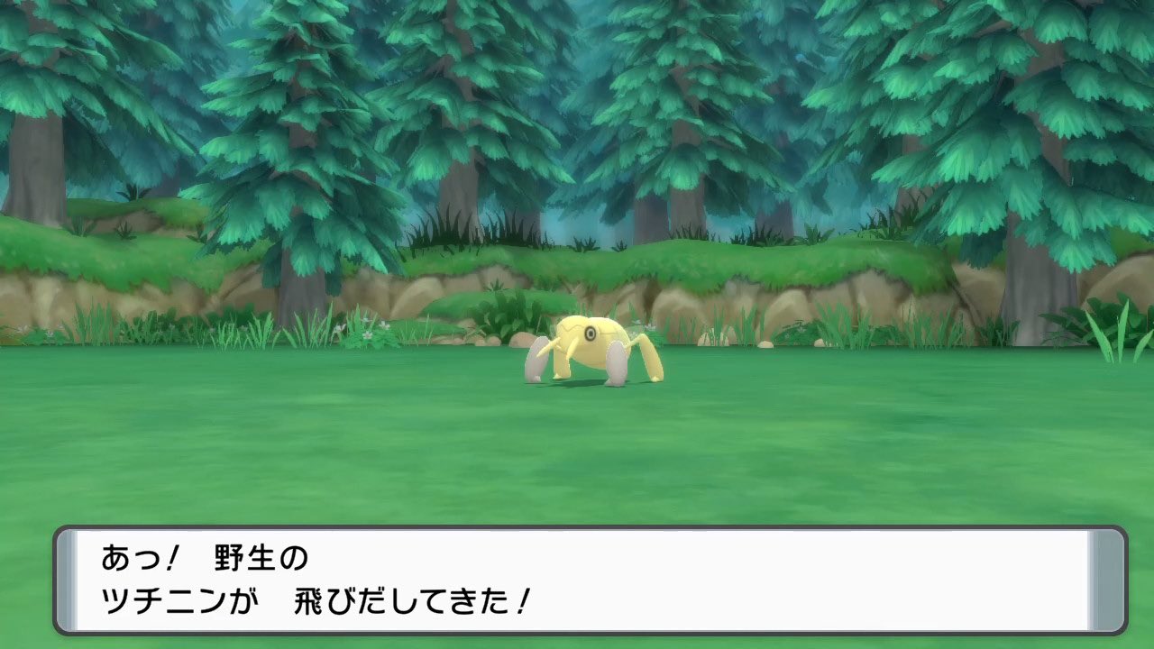 りょう ポケトレで色違いツチニンが出てくれたので捕獲しました それからツチニンのレベルを上げてテッカニンに進化 ヌケニンの色違いはわかりにくいですが 通常色より少し白っぽい色になってるみたいです T Co Uba0wbvw0z Twitter