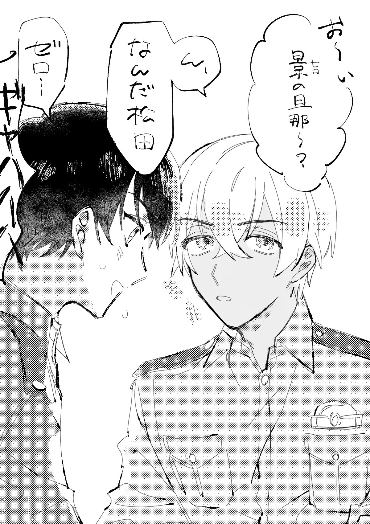 Melo Rt 3springk 景の旦那呼び 紛らわしくないのかなって本気で思ってた ひろれと萩松気味です T Co Uhcmzhewid Twitter Melo Rt 3springk 景の旦那呼び 紛らわしくないのかなって本気で思ってた ひろれと萩松気味です T Co Uhcmzhewid Twitter