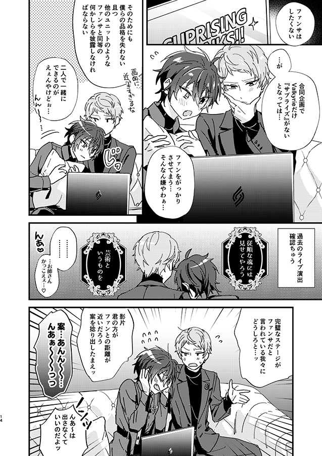 【5/29】ブリデ32/秘密のメンテナンス
新刊「CUT SET」Valkyrie/宗みか/B5/24P
ファンのために自分達にできるサプライズを考え悩む宗とみか。描き下ろし+webで公開した漫画まとめ本です🥐💭🍬💭

スペース:2号館 G17a/aiwana
サンプル:https://t.co/BtcZMoLWXS
書店委託:https://t.co/C4UZiOUOw4 