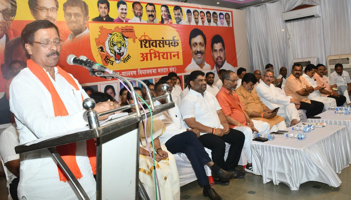 samant_uday's tweet photo. आज खा. अनिल देसाई यांच्या नेतृत्वाखाली शिवसंपर्क अभियान कुडाळ, सिंधुदुर्ग. येथील शिवसेना मेळावा..सोबत खा. विनायक राऊत, आ.दिपकभाई केसरकर, आ.वैभव नाईक,संपर्क प्रमुख अरुभाई दुधवाडकर, प्रदीप बोरकर,सतीश सावंत,संदेश पारकर आणि संबंधित उपस्थित होतो. https://t.co/feDbpr1B9G