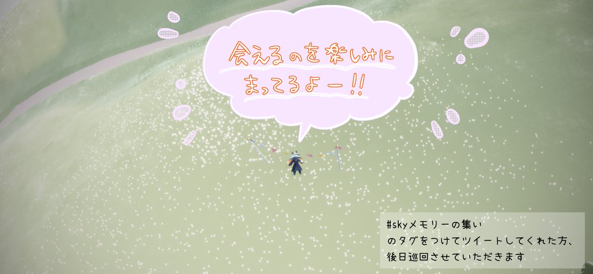 wakana7sky's tweet photo. #星の子の集い
を主催したいと思います🥳
忘れられない思い出や、最近感情を揺さぶられた出来事、なんでもない日常など様々な事を語り合いましょー！
いろんなメモリーが聞きたい&amp;描きたい🥰
🌟フォロワーさん限定企画はリプへ
#skyメモリーの集い
#sky星を紡ぐ子どもたち https://t.co/68LEu6fy8v