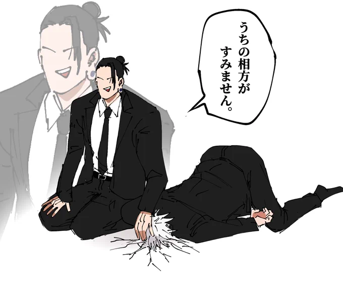 祓本 腕力でねじ伏せる系 