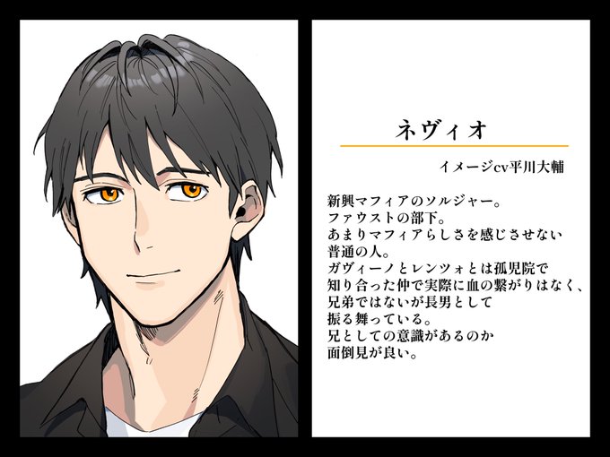 マフィアのtwitterイラスト検索結果