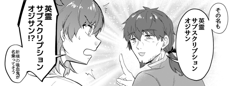 なんか今日のヘクオジフィーバータイム見て、昨日アホみたいなオジサン描いてる場合じゃなかったんだな… 