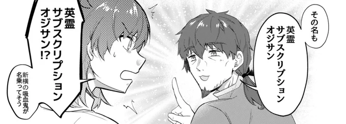 なんか今日のヘクオジフィーバータイム見て、昨日アホみたいなオジサン描いてる場合じゃなかったんだな… 
