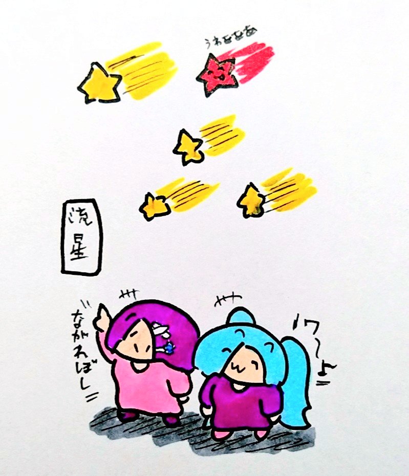 おやすみなさい
#イオリの森美術館
#あずきそあーと 