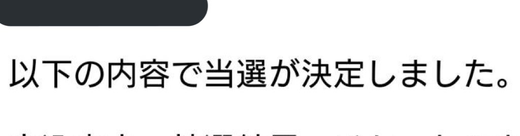 H70tTj's tweet photo. うおぉおおぁぁぉぉおおぉぉぉおおなたやまひさとゃこたやかま���ァぉぉおおァぉぉぉ！！！！！！！！！！！！！！！！ https://t.co/EuznB9lhHX