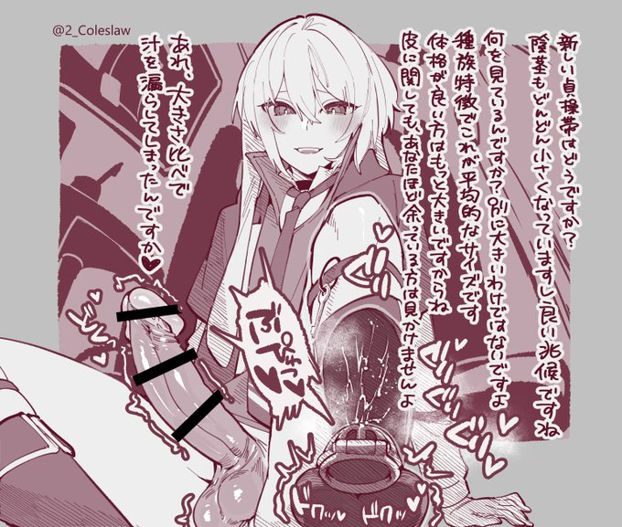 楽しそうなアンセルくんに踏まれたい 罵られたい 