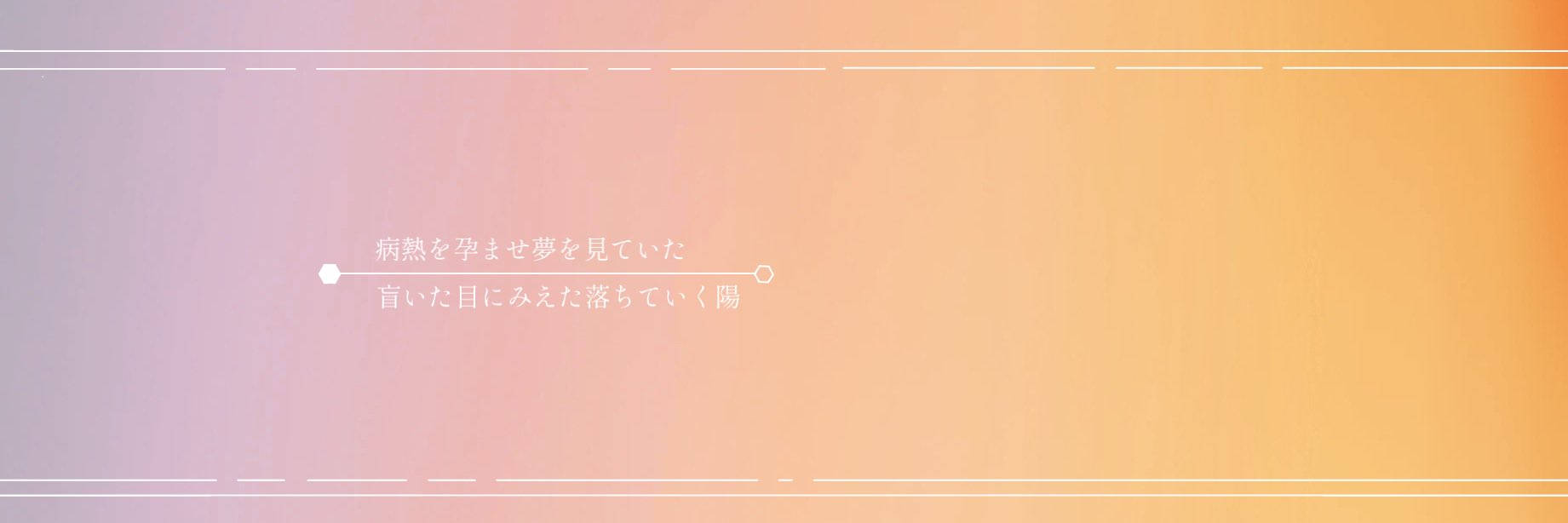 十 Plusa Twitter