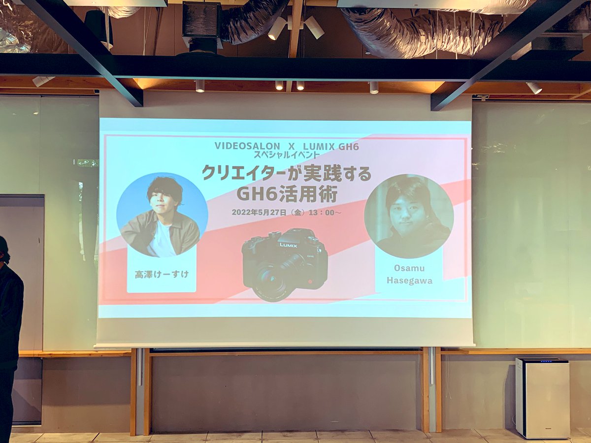 hayasan_jp's tweet photo. 今日はメリハリつけてこちらに参加。会いたい人に会いに行ったら、お会いしたかった人もたくさん…😂
長谷川さん、高澤さん、林さん、中西さん、萩原さん、ありがとうございました☺️色んなタッチ&トライもできたし楽しかったー。
G100ウェビナーレポートもしなければ💧
#LUMIXGH6 #gh6 #lifork #gh5 https://t.co/ZO1CxloBW7