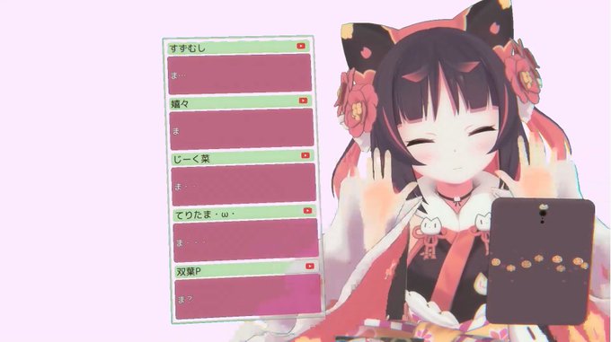 まったりつれづれ放浪カワイかった🐱🌸
苗ちゃんのゆるふわトークすき☺️ #なえらいぶ 