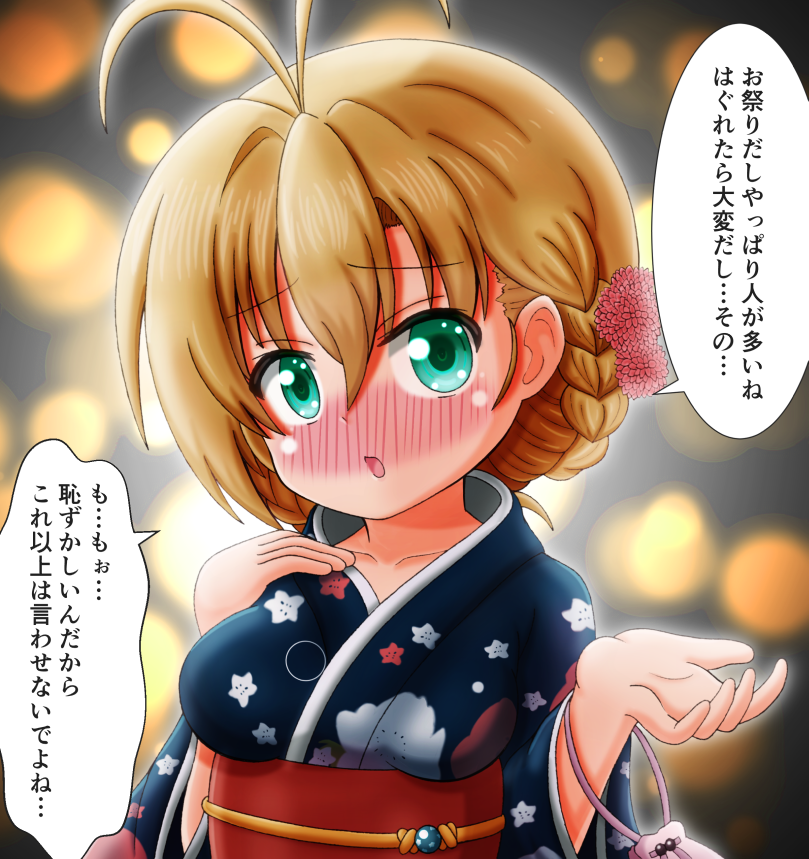 #上手いとか下手とかそういうのは関係なく自分が気に入っている絵を4枚選ぶ選ぶ見た人もやってくれたら嬉しいな 