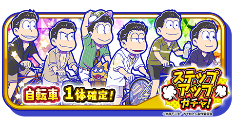 おそ松さんのtwitterイラスト検索結果 おそ松さんのtwitterイラスト検索結果