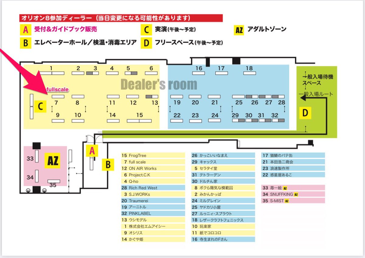 Gwcオリオン8 のイラスト マンガ コスプレ モデル作品 15 件 Twoucan