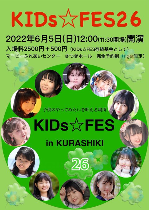 Twitterのコスプレ画像45