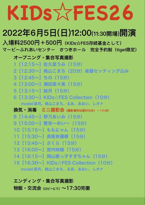 Twitterのコスプレ画像46