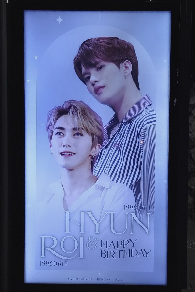 hyun_lovesick's tweet photo. #HappyHyunDay 🎉
本日よりソウルバス停広告が開始されました✨
とても素敵に設置して下さいました。

期間♡5月27日から6月30日
場所♡ソンミヤクスト 14-188

たくさん見に来て一緒に27回目の誕生日をお祝いしてください🎉

#타겟 #TARGET #현 #HYUN #ヒョン #민현 #손민현 #ShyBoy 
@TARGET7_K https://t.co/8xpi2UUvlf