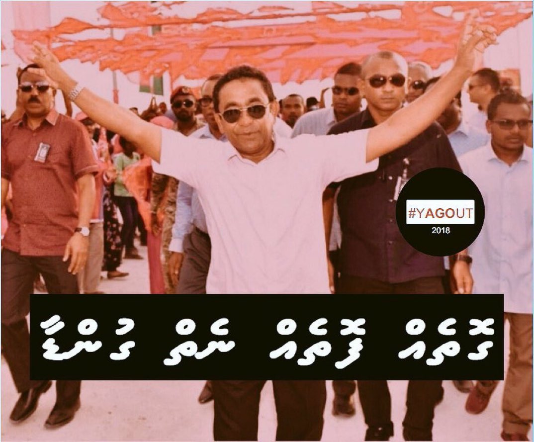 IslaahJaadi's tweet photo. Maaliyyath dhavaali Gunda Yameen bavvan jeheynee golheega. https://t.co/p7Jz4gRLfL
